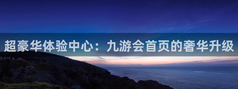 杏宇电子游戏官网
