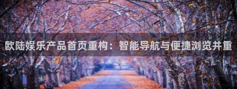 壹号大舞台