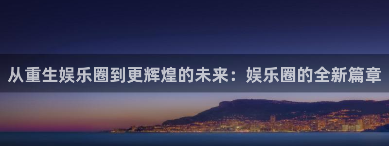 壹号大舞台下载链接