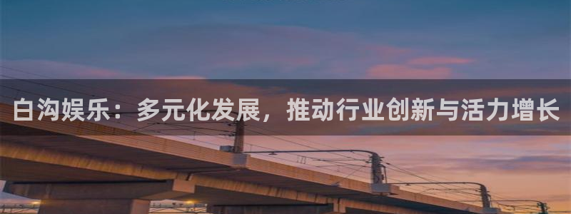 壹号大舞台28国际大舞台