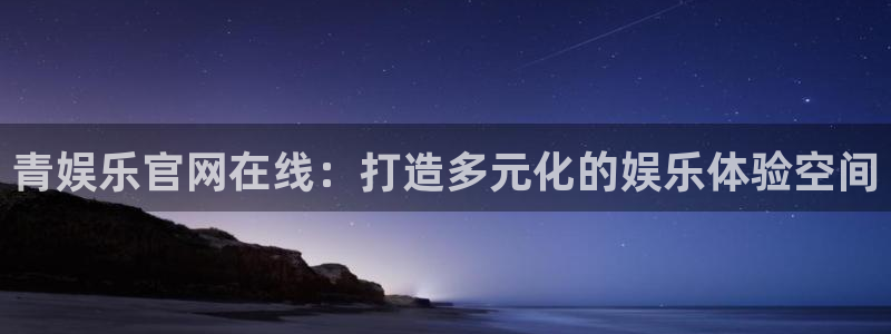 壹号大舞台怎么下载