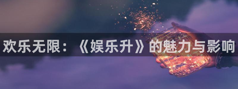 壹号大舞台