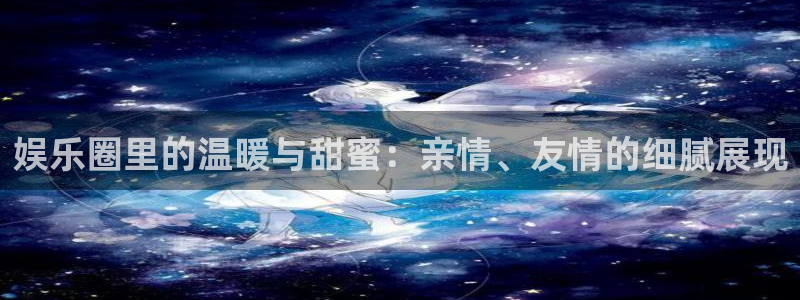 壹号电子娱乐app下载最新版