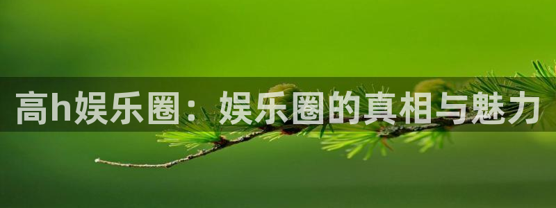 壹号大舞台怎么注册